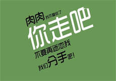 青春期的迷失龙啸天233
